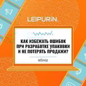Как-избежать-ошибок-2