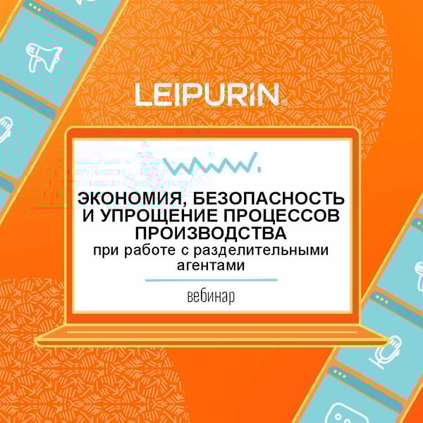 Смазки