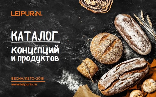 обложка каталога ритейл