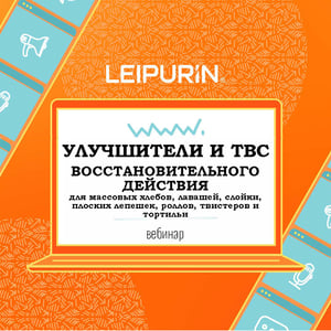 уЛУЛЧШИТЕЛИ1